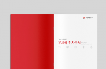 우정사업본부 카다로그