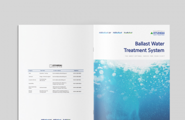 현대 종합금속 브로셔